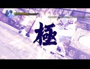 【龍が如く 極】 #9 第九章 奪還 (vs劉 家龍)