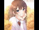 負けず嫌いな君が好き　　　真ん中世界の哲学者