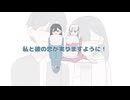 【テトSV・リン】相思いプログラム/７月の研究室feat.重音テトSV・鏡音リン