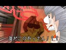 にょんのサーモン屋さん　1WAVE目