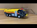 Unboxing Wiking Rosenbauer Panther Copenhagen Airport 1:87  ヴィーキング　ローゼンバウアー　パンター　コペンハーゲン空港（デンマーク）