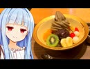 おかげ庵光！！！！！！！！！！！！！！！