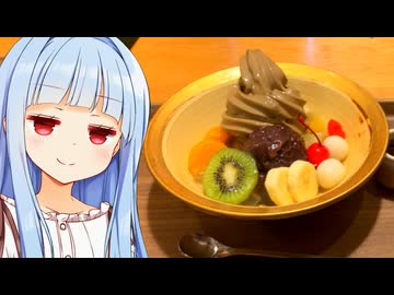 おかげ庵光！！！！！！！！！！！！！！！