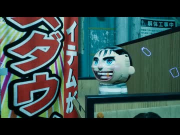 [Ghostwire: Tokyo] 東京妖怪園27 [PC版]