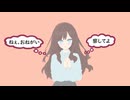 察してよ、おねがい / 初音ミク