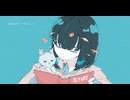 ストーリーテラーの独り言 / DIORAMA feat.GUMI SV