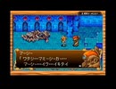 【実況】新約 聖剣伝説を本気で遊んでみた。part33【マオー】