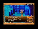 【実況】新約 聖剣伝説を本気で遊んでみた。part34【マオー】