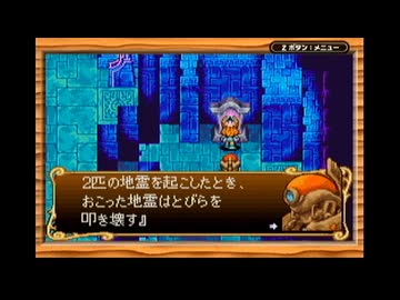 【実況】新約 聖剣伝説を本気で遊んでみた。part34【マオー】