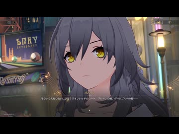崩壊：スターレイル２rd　その12