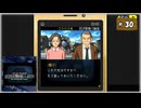 #30 探偵・癸生川凌介事件譚 Vol.8 仮面幻影殺人事件【女性実況】【NSW】