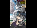 【Ai作曲】「ジョウシャヒッスイ」【パンクVer2】【作詞：高木甲介】【作曲と歌唱：SunoAi】