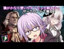 【DbD】狼が強化されたダークロード!!ゆかりさんが強くなったわんわんお（Ｕ＾ω＾）で無双する回 残忍なゆかり#168【VOICEROID実況/デッドバイデイライトキラー】