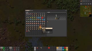 Factorio ファクトリオ実況プレイ2-204