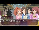 【SW2.0】ゆかゆかのりこが霧の街に挑むようです Session13-6 【卓M@s】