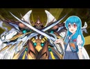 【遊戯王MD】はうちゃんの遊戯王日誌【粛声】