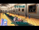 【＃ガークリ 】ざっくり解説　1か月で無償藝晶石はどれくらい増えるのか【＃ガールズクリエイション 】