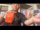 #七原くん2024年9月1日 第4回　野外学習！Okinawa！！！ 3【コメなし】①