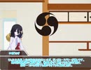 まったり比良坂語り　その2
