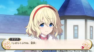 【東方二次創作】自由気ままな『不思議の幻想郷-foresight-』の初見実況放浪記　Part8