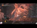 151.ダークソウル3_全ボスRTA_IGT1時間55分49秒_ガーゴイルの灯火槍2/2