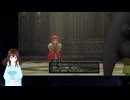【VTuberゲーム実況】過ぎ去った青春を振り返りながら～DRAGON QUEST XI～過ぎ去りし時を求めてS 初見実況プレイ part133