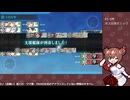 【艦これ】E5-5甲 ボス出現ギミック#1