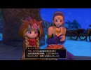 #13 ドラクエ11を初見実況