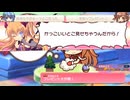 サードさん20240901（第12回すきまリーグ）