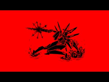 うるとら＜12＞きる（+MOD）
