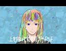 鋭リ - NO RAIN, NO RAINBOW【Music Video】