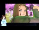 【VTuberゲーム実況】過ぎ去った青春を振り返りながら～DRAGON QUEST XI～過ぎ去りし時を求めてS 初見実況プレイ part134