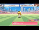 すしてんさん20240901（第12回すきまリーグ）
