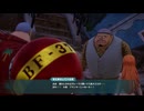 【偽実況】呑取夜行の大航海！【巻ノ百十八】