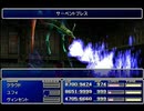 【FF7】トロフィーコンプ&やり込みプレイ【Part759】