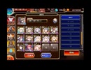 千年戦争アイギス 魔神レラジェ降臨Lv16★4 遠距離+王子のみ英傑無し