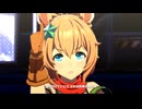 【タイキシャトル】UNLIMITED IMPACT【ウマ娘】