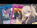 【遊戯王マスターデュエル】春日部つむぎとアンデット族 #270