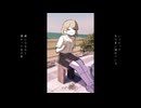 あの夏ばっかり