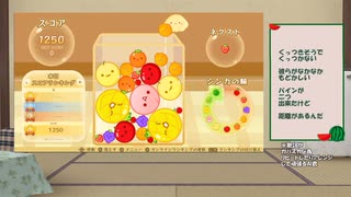 【SonoAI実況】うたわれるスイカ