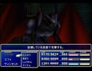 【FF7】トロフィーコンプ&やり込みプレイ【Part760】