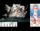艦これ夏イベ2024E2-3甲ラスダン薄雲W旗艦（破砕なし）