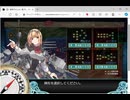 【艦これ】2024夏イベ　E2-2甲　ラスダン 「メルセルケビール海戦」