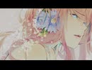 【巡音ルカ】私が明日死ぬなら【cover】