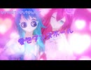 【vrmliveviewer】うちの子達踊らせてみた（愛包ダンスホール）ブルー＆ピンクver