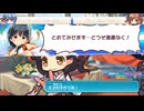 アルパパさん20240901（第12回すきまリーグ）
