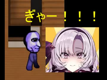 5倍速青鬼に捕まるお嬢様の絶叫集【サロメ】