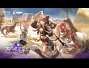 【アークナイツ】 サイドストーリー『Inudi Harek Horakhet』イベントPV