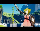 立ち上がれ勇者よ／近藤ちかえもんfeat.知声