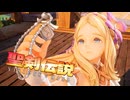 この王女スケベが過ぎるでしょ…【聖剣伝説VISIONSofMANA】実況プレイ part07　※ネタバレ注意